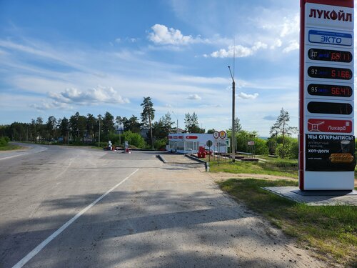Gas station Lukoil, Zvenigovo, photo