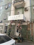 Semko (Temernitskaya Street, 53/17), clothing store