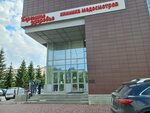 Klinika medosmotrov Beregite zdorovye (Mendeleyeva Street, 168) ، مركز طبي، عيادة