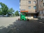 Студия красоты (Krasnopolyanskaya Street, 46) ، صالون تدليك