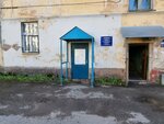 Общественная приёмная депутата Спиридонова М.А. (Transportnaya ulitsa, 29) ، مجلس النواب