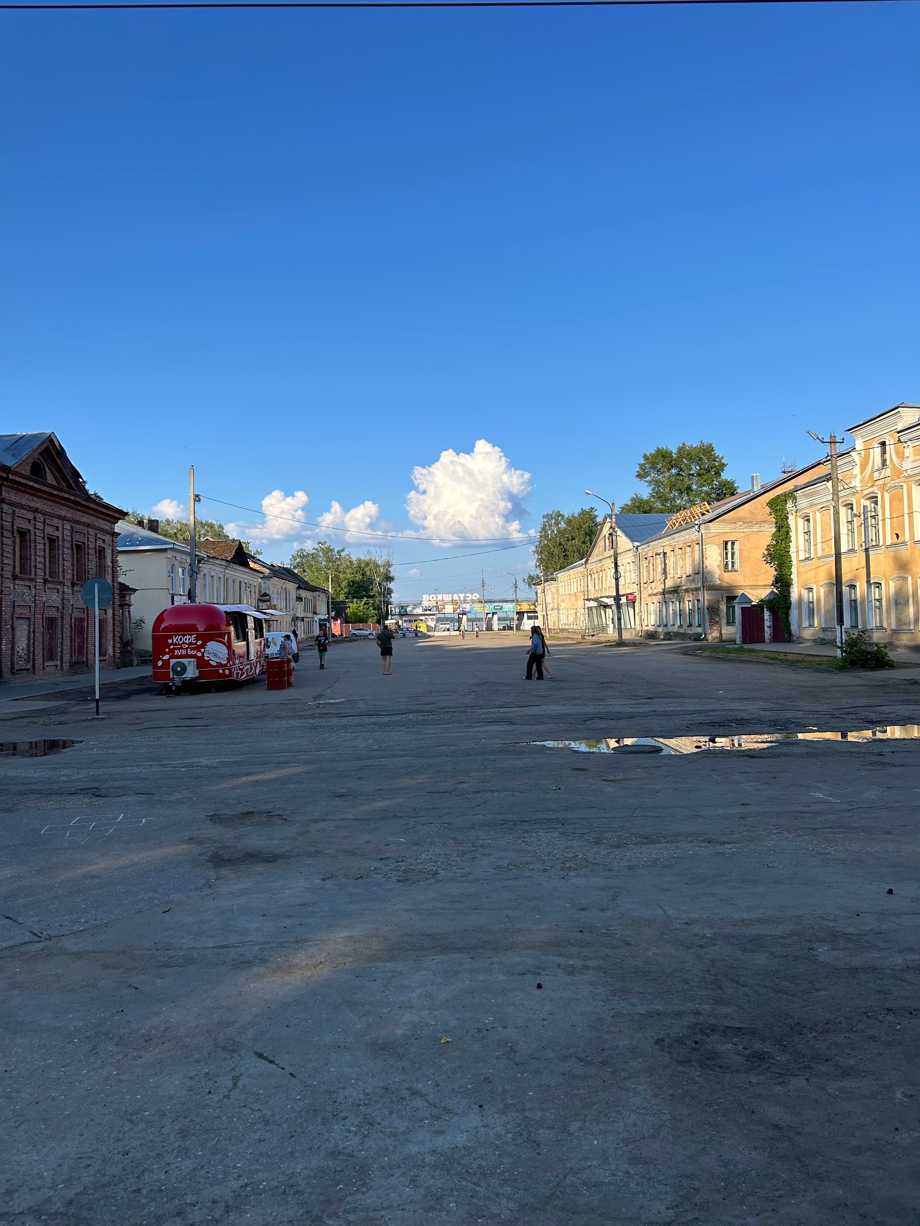 Фото Одиссея