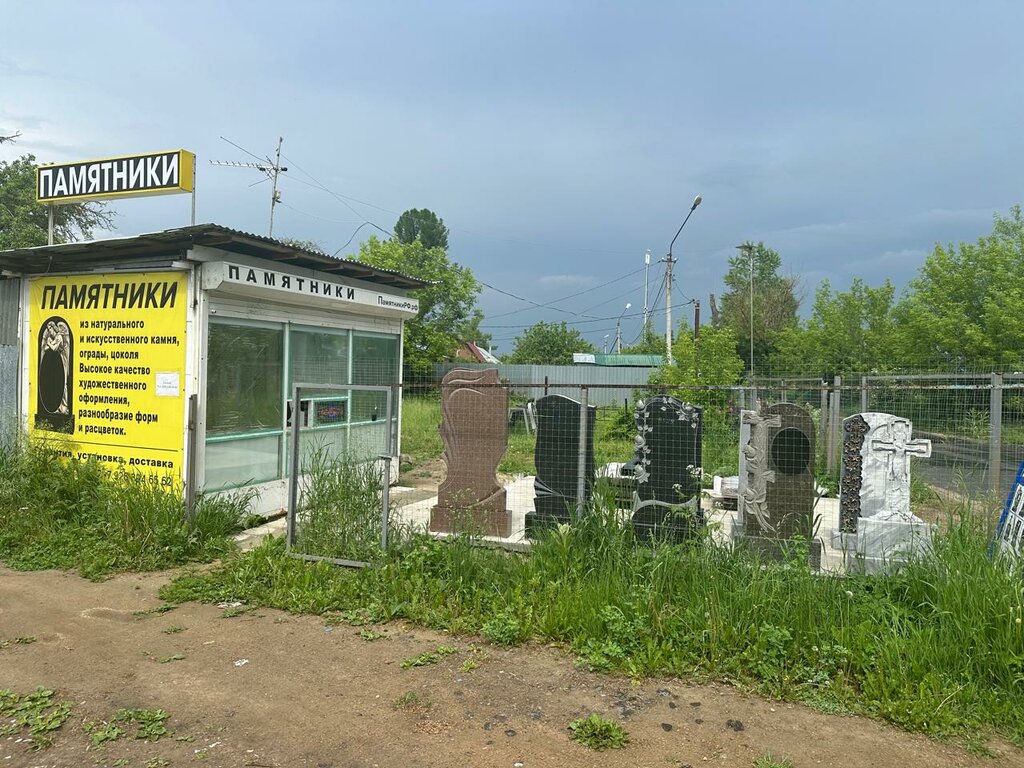 Изготовление памятников и надгробий ПамятникиРф, Москва и Московская область, фото