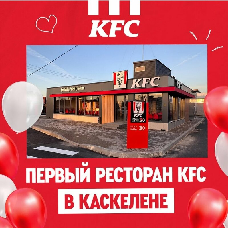 Стахановтың эротикалық кездесуі