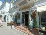 Hachapuri Mariko (Kuybysheva Street, 89), restaurant