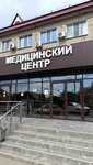 Talap (Urakbaev Street, 18А), polyclinic for adults