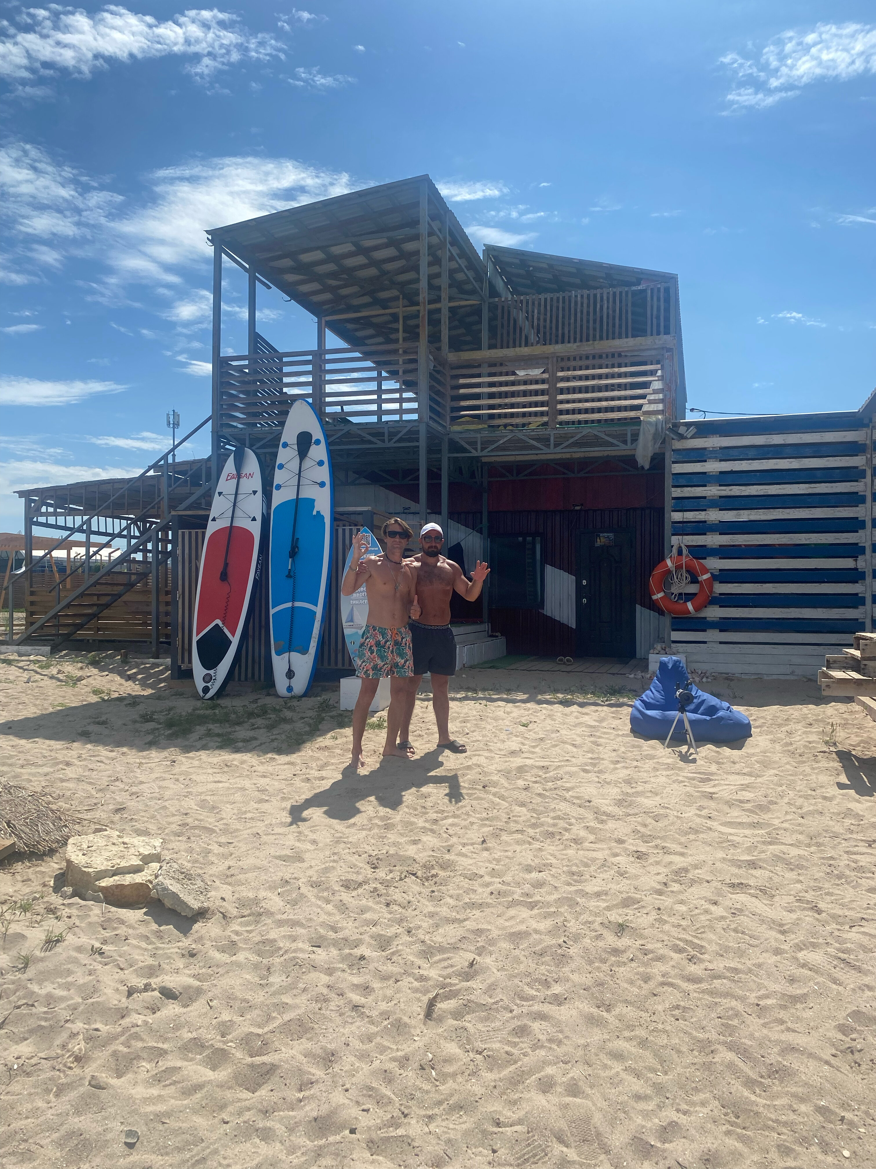 Фото Экстрим