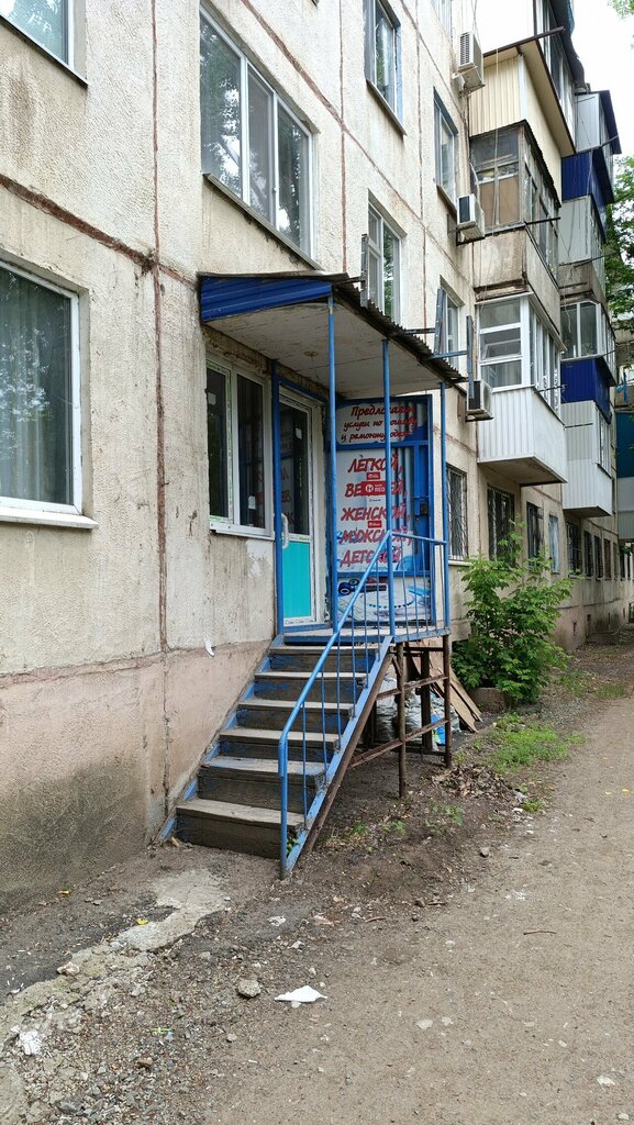 Ателье по пошиву одежды Дева, Уральск, фото