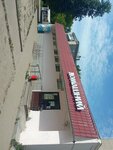 Ивановский платежный центр, касса № 47 (Timiryazeva Street, 39), cash and settlement center