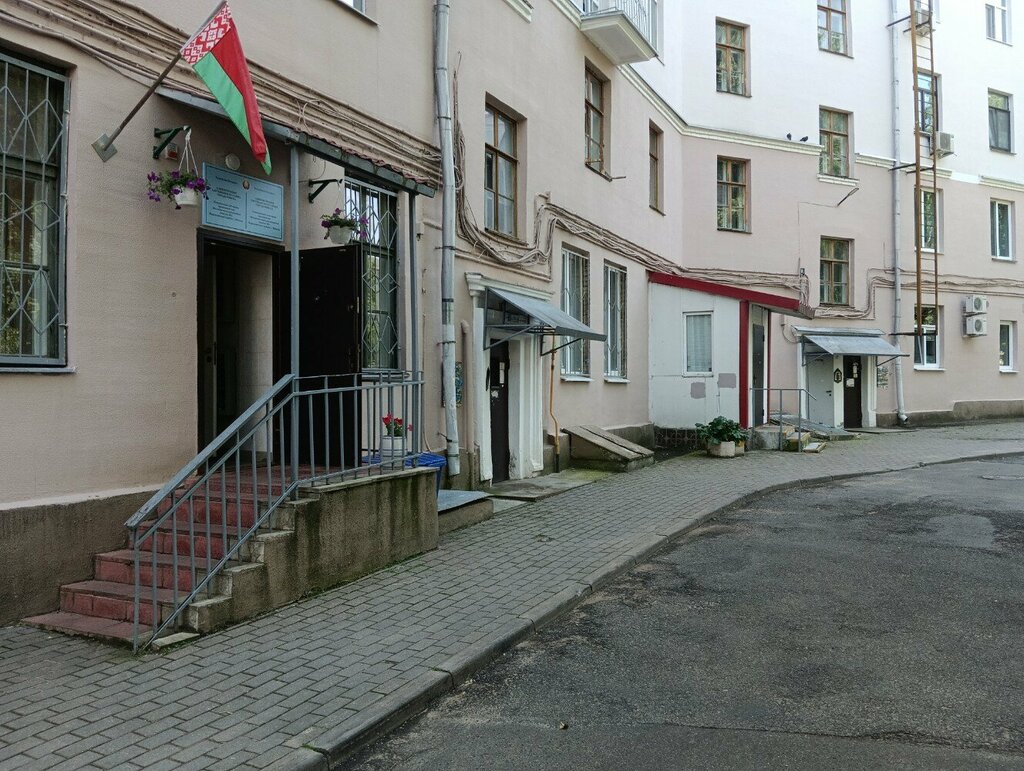 Municipal housing authority Kup ZhEU № 1 Partizanskogo rayona g. Minska, Minsk, photo