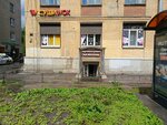 Торговые ряды (Maliy Vasilyevskogo Ostrova Avenue, 73), tienda de artículos para el hogar y productos químicos domésticos