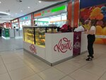 Конди (Vokzalnaya Square, 13) ، الحلويات