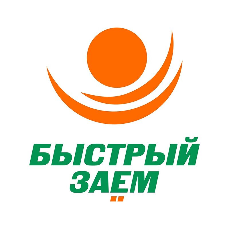 Быстрый заём
