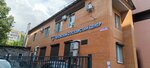 Chekhov Vascular Center (Beregovaya ulitsa, 36А) ، مركز طبي، عيادة