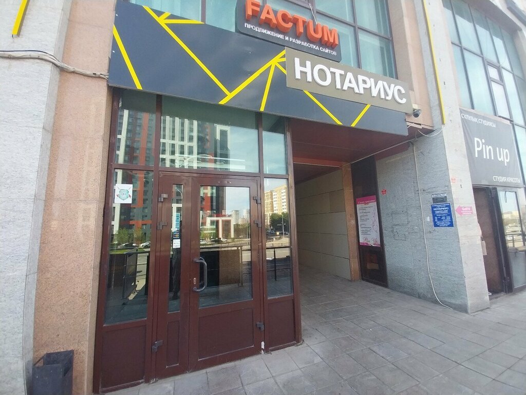 Notaries Notary Akhmetova A. M., Astana, photo