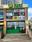Monstera (Kasym Amanzholov Street, 35), beauty salon