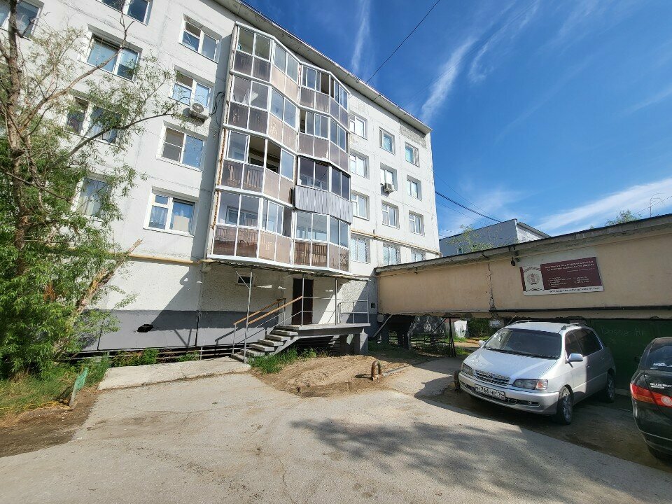 Attorney Якутская Республиканская коллегия адвокатов, Yakutsk, photo