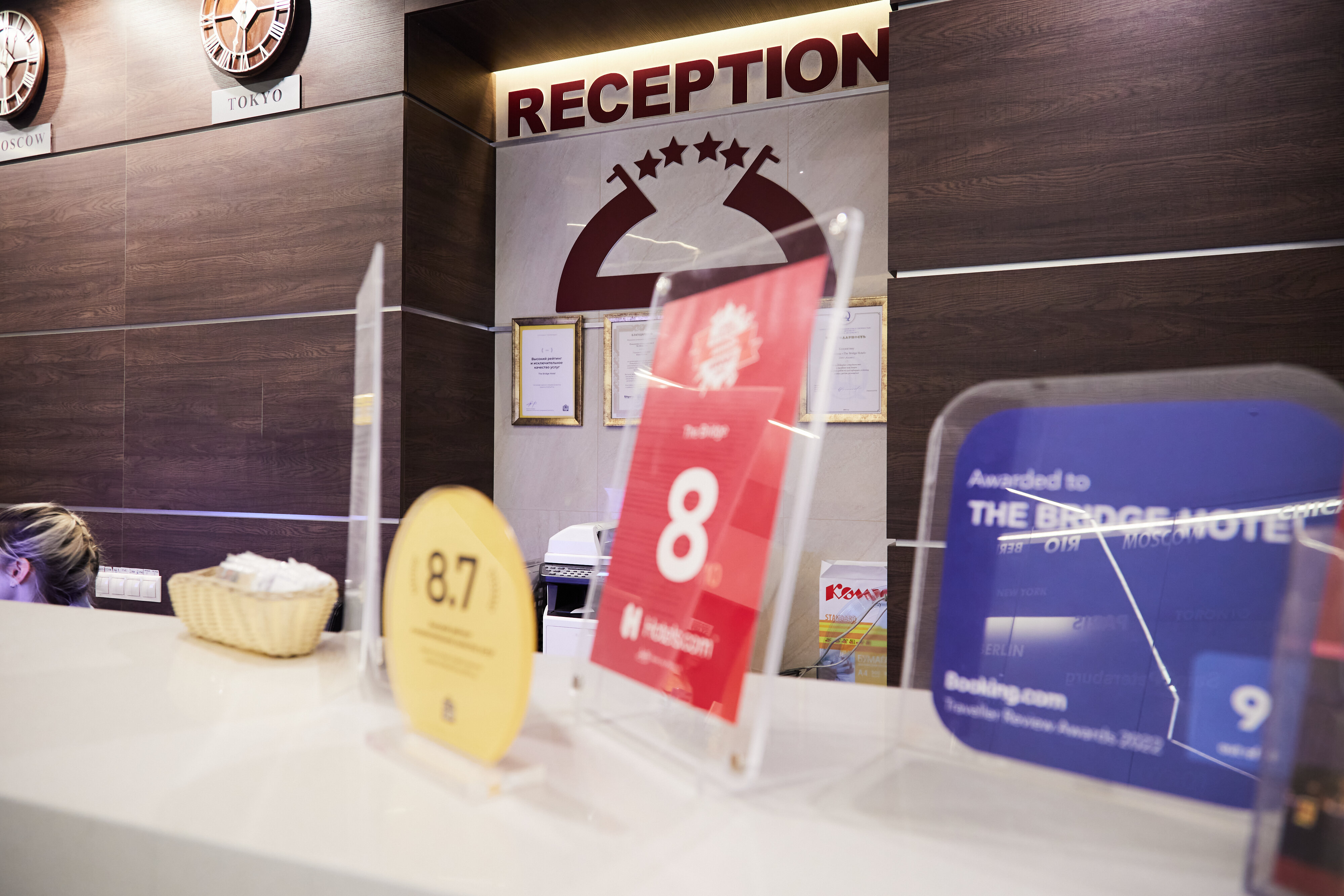 Фото Отель Бридж