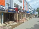 Гарант (Abay Avenue, 41), pawnshop