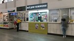 Galaxy всё для телефона (Pobedy Square, 12), productos para teléfonos móviles