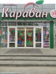 Hmelbum (Ladozhskaya Street, 160), beer shop