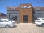 Bolgan (Musa Baımuhanov kóshesi, 48Д), tienda de ropa