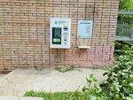 Живая вода (Nagovitsyn Street, 4), water store