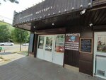Remontnaya masterskaya (ulitsa Kovalyova, 1/1), reparación y servicios de computadoras