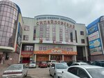 1C Wels (Ufa, ulitsa Marshala Zhukova, 10), accountants