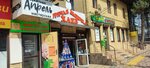 Школа скорочтения (ulitsa Lenina, 91), centro de desarrollo infantil