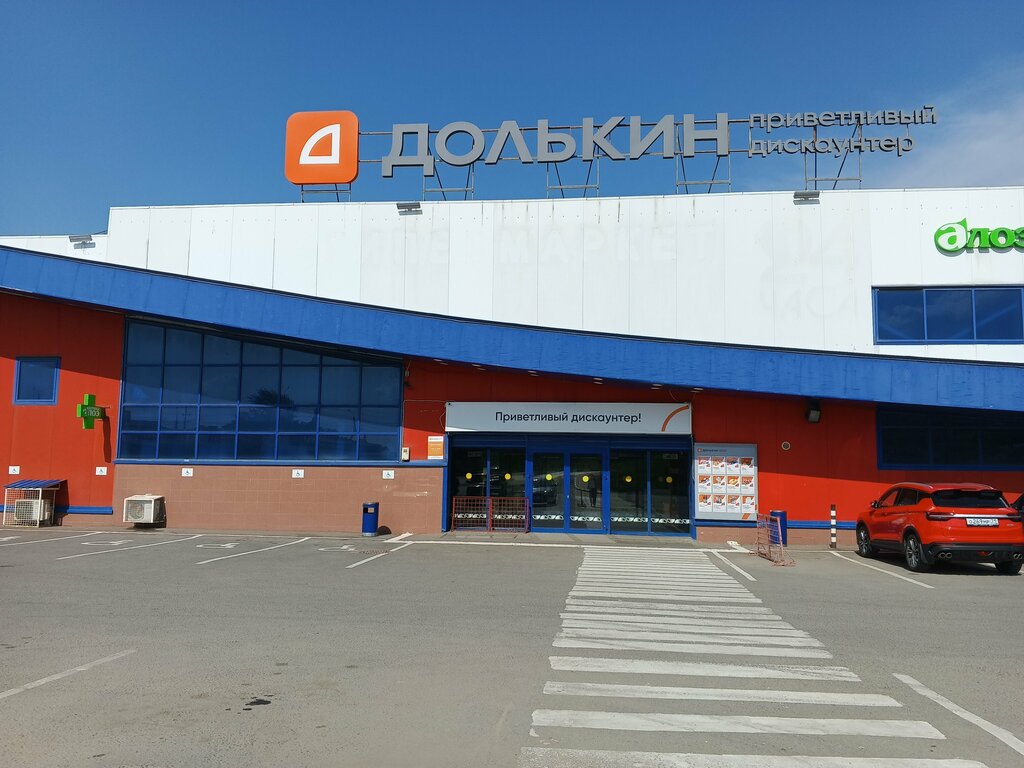 Flooring Ламинат+, Tula Oblast, photo