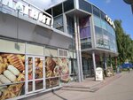 Лепёшка (Lenina Street, 78Б) ، مخبز
