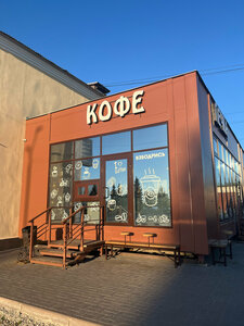 ПриймакКофе (Internaсionalnaya Street, 20), coffee shop