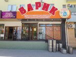 Barik (Abay Avenue, 34), beer shop