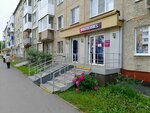 Wildberries (prospekt Shakhtyorov, 48), point of delivery