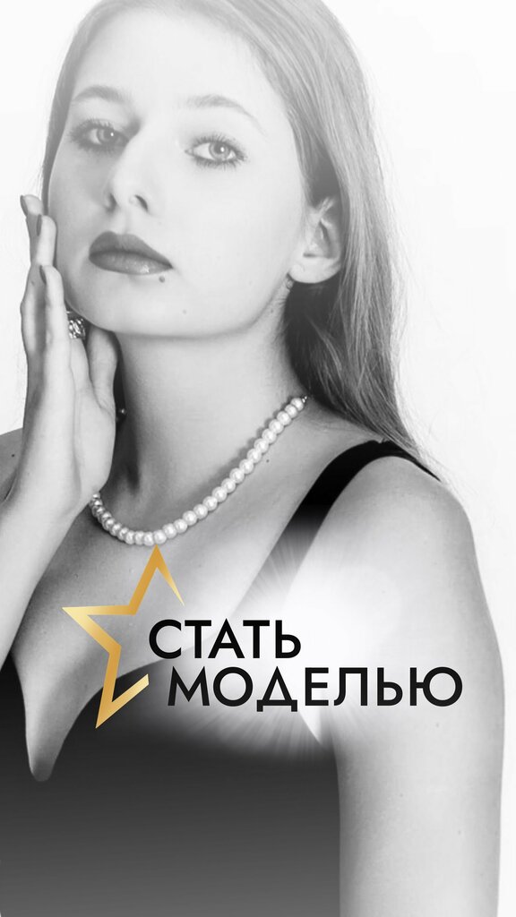 Modeling agency Umbius, Anapa, photo