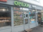 Орехи (Odoevskogo Street, 33), nueces, snacks, frutos secos