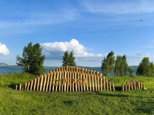 Стрелка (Krasnoyarsk Territory, Sharypovskiy munitsipalny okrug, Parninskiy selsovet), landmark, attraction