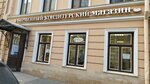 Konditerskij magazin fabriki im. N.K. Krupskoj (Scherbakov Lane, 17/3), confectionary