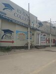 Regal college (Allama Iqbal Town, Service Road, 6A), university