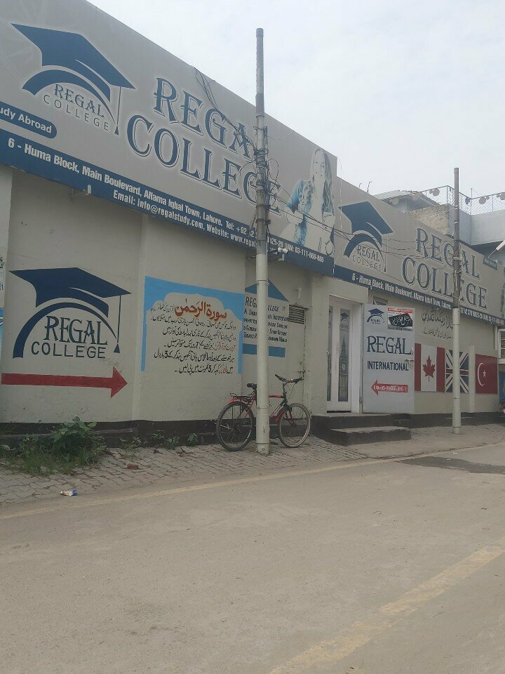 University Regal college, Lahore, photo