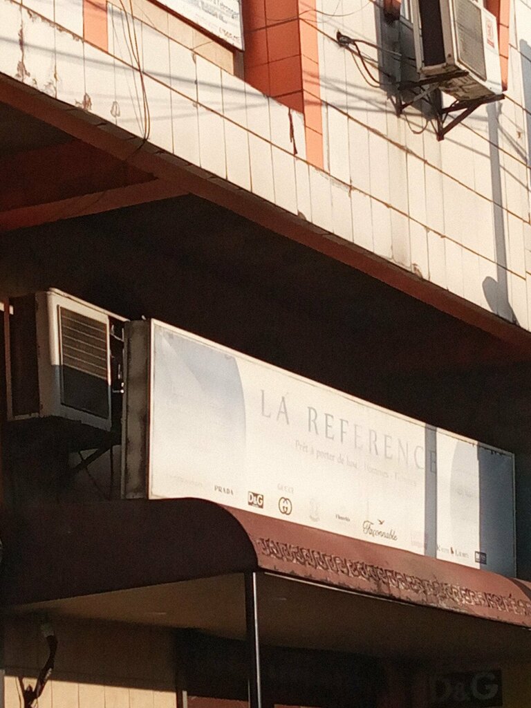 Clothing store La Reference, Douala, photo