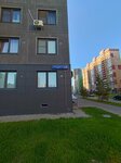 Wildberries (Urban-type Settlement of Drozhzhino, Novoe Highway, 6к2), point of delivery