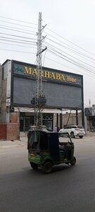 Marhaba Home (Province of Punjab, Lahore, Lahore-Kasur Road), hotel