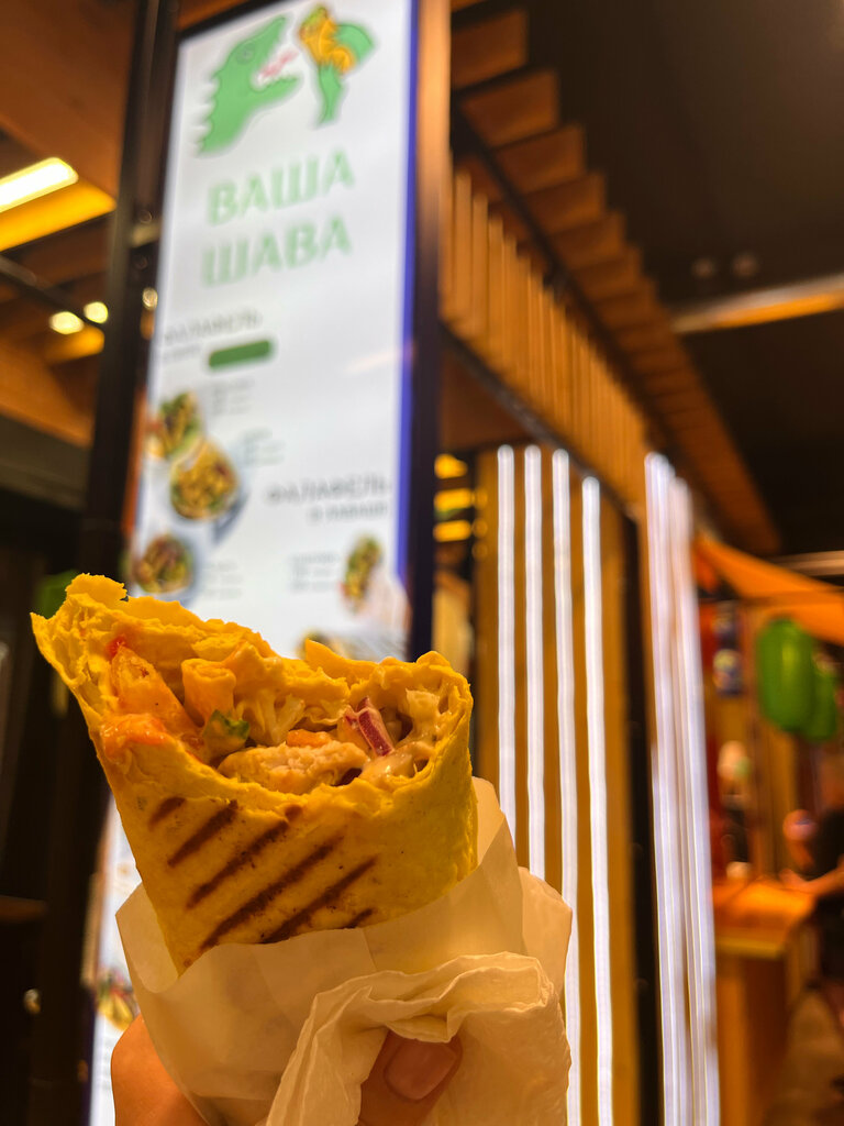 Fast food Вашашава, Glazov, photo