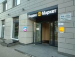 Печать документов (Kremenchugskaya Street, 13к1), copy center