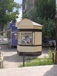 Smart Qala Oral (Khiuaz Dospanova Street, 59) ، تذاكر الحافلة