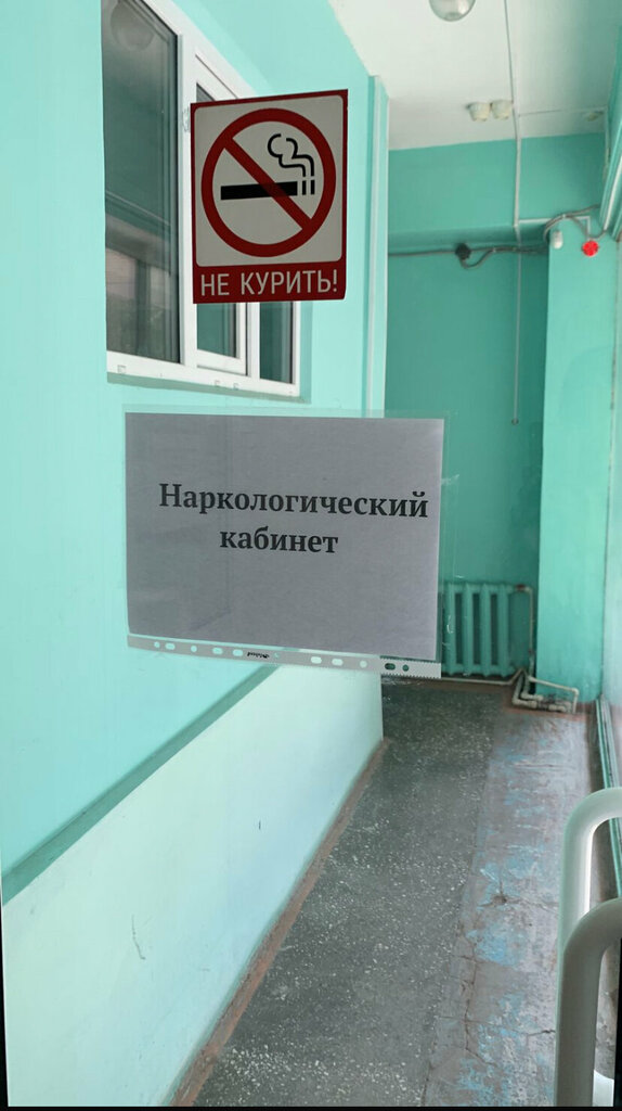 مستوصف Omsky oblastnoy narkologichesky dispanser Kirovskogo okruga Narkologichesky kabinet ، أومسك، صورة