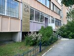 Ya-ga (Chernyshevskogo Street, 2Ак1) ، متجر بيع العطور ومستحضرات التجميل