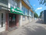 Er_stom_astana (Sáken Seıfýllın kóshesi, 29), dental clinic
